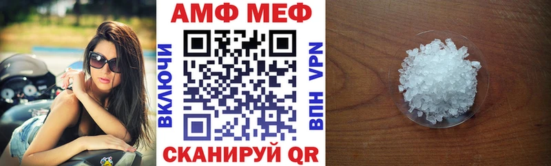 Амфетамин 97%  Сертолово 