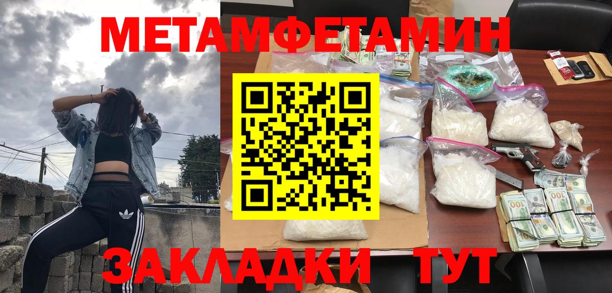 Амфетамин 97%  Amphetamine  Сертолово  Вход с VPN 
