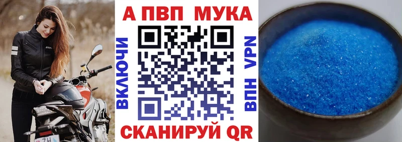 Alpha PVP VHQ  Сертолово 