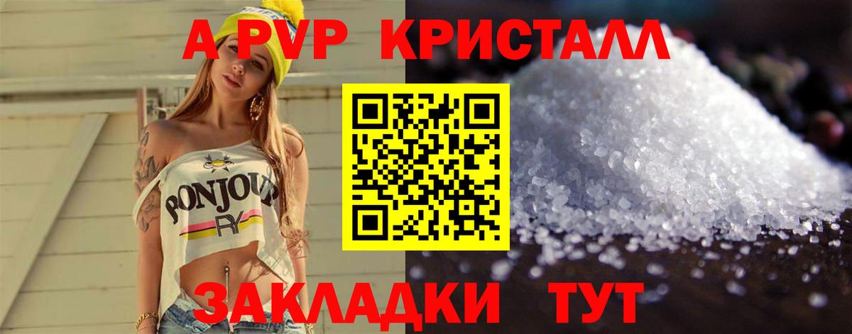 МЕФ Сертолово