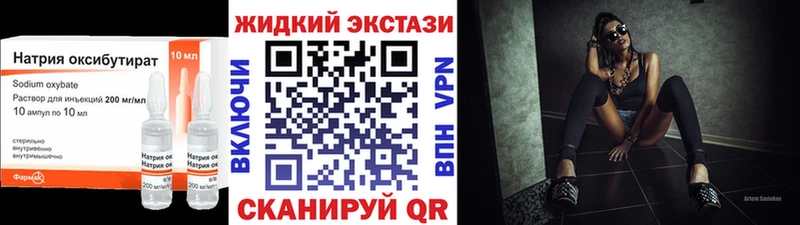 где продают   Сертолово  БУТИРАТ оксибутират 