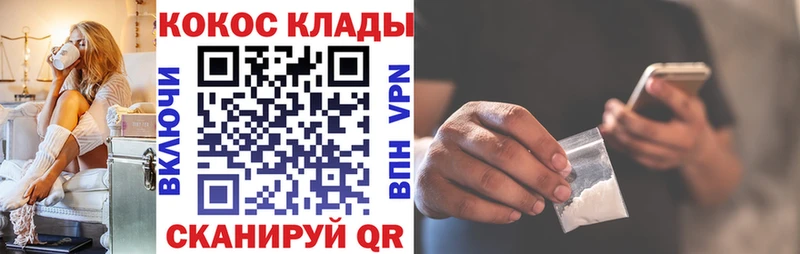 hydra зеркало  Сертолово  КОКАИН Columbia  где можно купить  