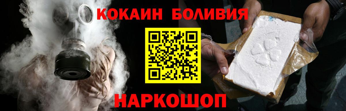 Cocaine Колумбийский Сертолово
