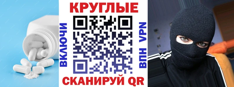 Экстази MDMA МЕГА ссылка маркетплейс формула Сертолово