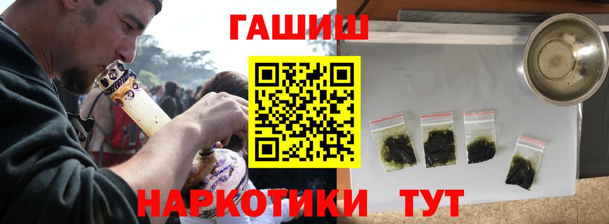 Гашиш AMNESIA HAZE  Вход с VPN  Гашиш Cannabis  Сертолово 