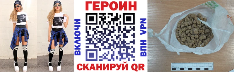 ГЕРОИН Афган Сертолово