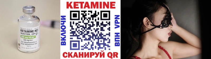 КЕТАМИН ketamine  где купить наркоту  Сертолово 