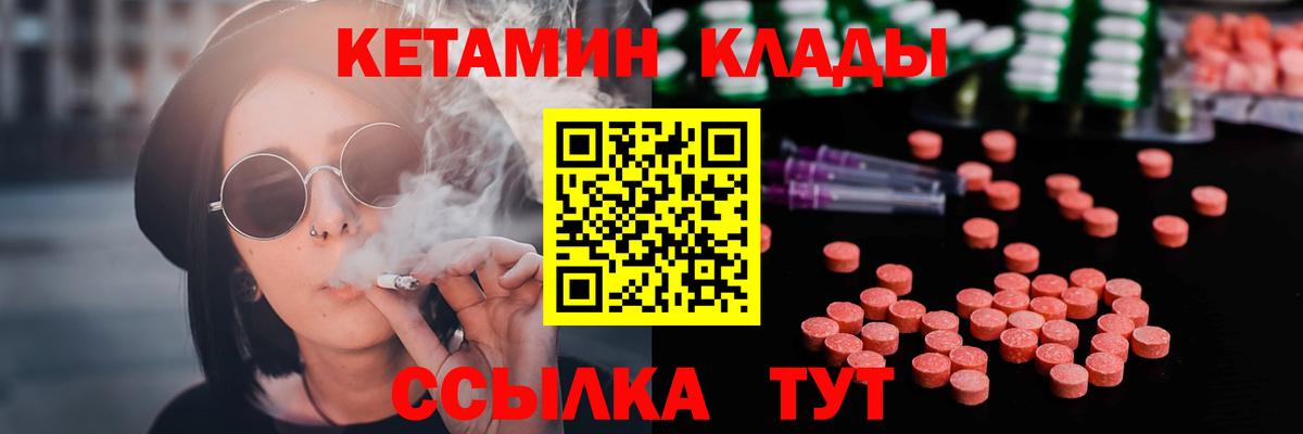 КЕТАМИН VHQ  blacksprut зеркало  Сертолово  Вход с VPN 