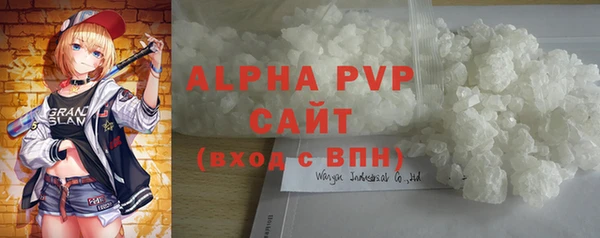 мефедрон VHQ Пересвет