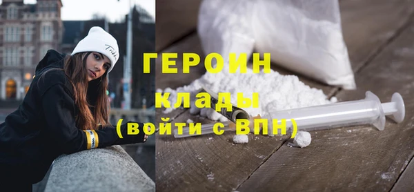 метамфетамин Абинск