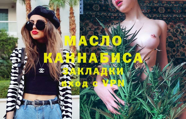 метамфетамин Алексеевка