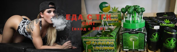альфа пвп VHQ Осташков