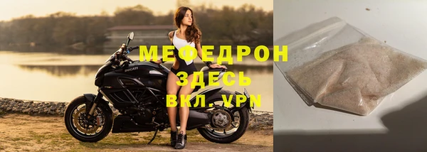 скорость mdpv Пестово
