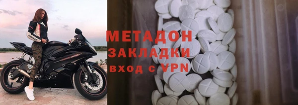 MDMA Premium VHQ Абаза
