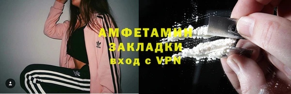 MDMA Premium VHQ Абаза