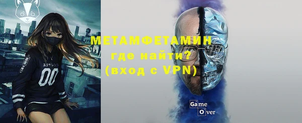 MDMA Premium VHQ Абаза