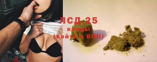COCAINE Абдулино