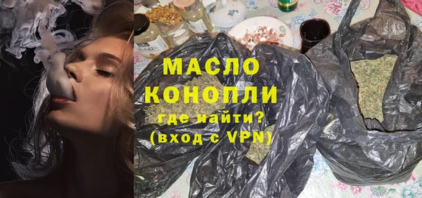 метамфетамин Абинск