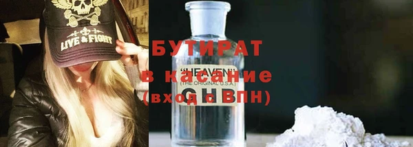 мефедрон VHQ Пересвет