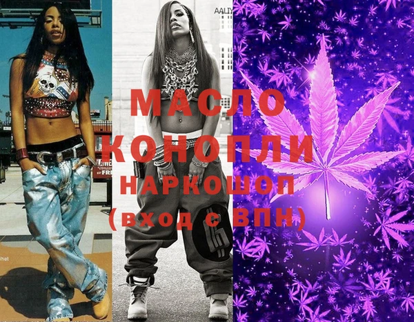 COCAINE Абдулино