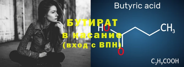 винт Переславль-Залесский