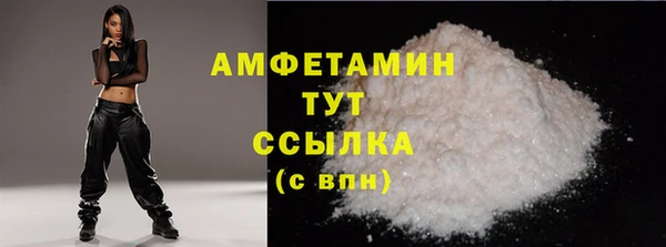 COCAINE Абдулино