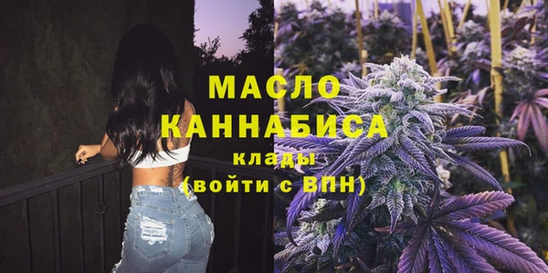 метамфетамин Алексеевка