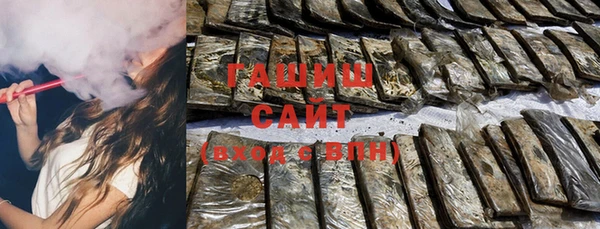 MDMA Premium VHQ Абаза