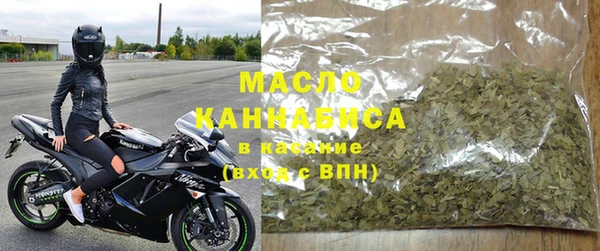 метамфетамин Абинск