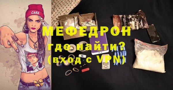 MDMA Premium VHQ Абаза