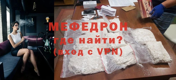 мефедрон VHQ Пересвет
