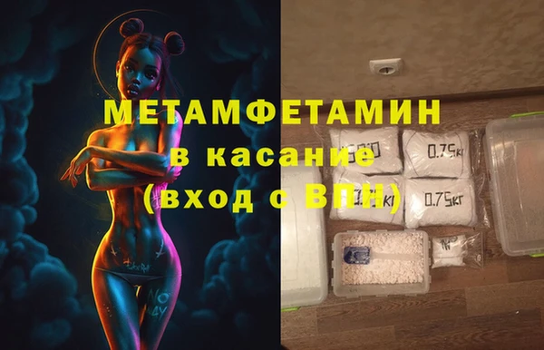 скорость mdpv Пестово
