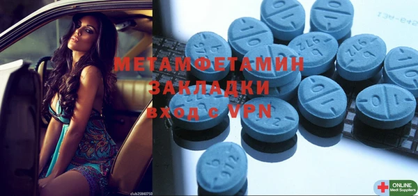 MDMA Premium VHQ Абаза