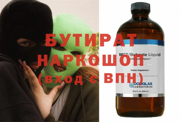 метамфетамин Абинск