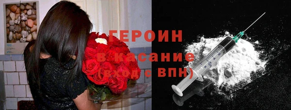 метамфетамин Абинск