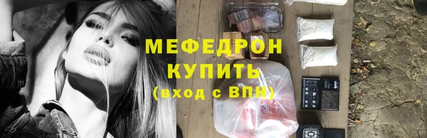 скорость mdpv Пестово