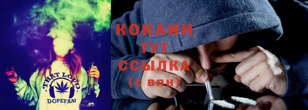 COCAINE Абдулино