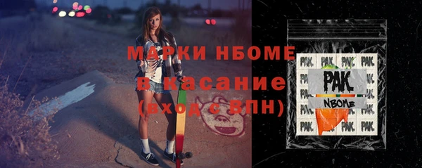 скорость mdpv Пестово