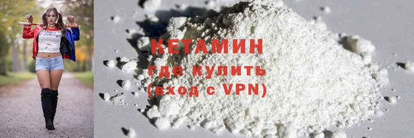 метамфетамин Абинск