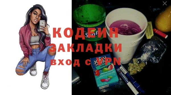 COCAINE Абдулино