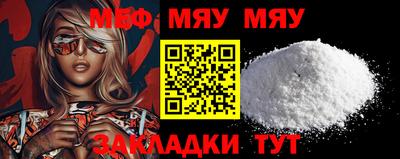 кокаин Славгород