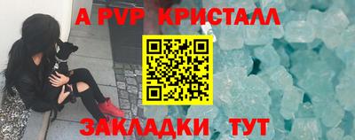 кокаин Славгород