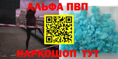 MESCALINE Славянск-на-Кубани