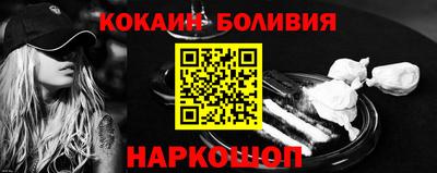 MESCALINE Славянск-на-Кубани
