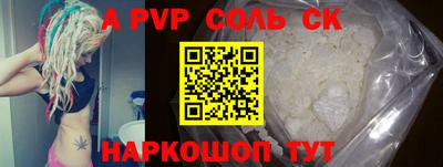 кокаин колумбия Сланцы