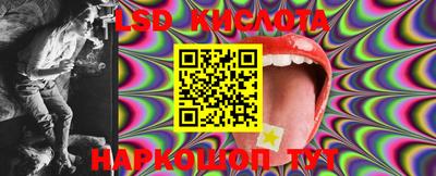 MESCALINE Славянск-на-Кубани