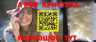 MESCALINE Славянск-на-Кубани
