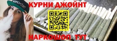 кокаин Славгород