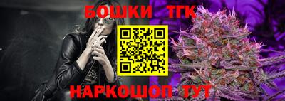 кокаин Славгород
