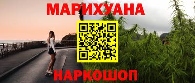 кокаин Славгород